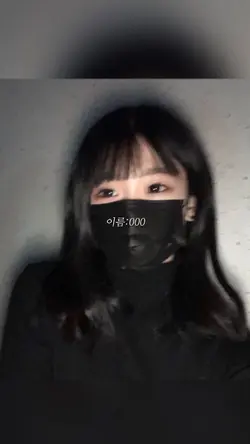 자기소개