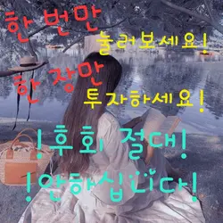 천장으로 펼쳐진 내상상과 미래가보여