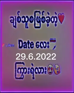 29.6.2022