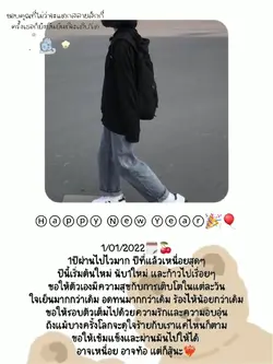 Ⓗⓐⓟⓟⓨ Ⓝⓔⓦ Ⓨⓔⓐⓡ