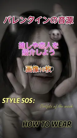 チョコレーション