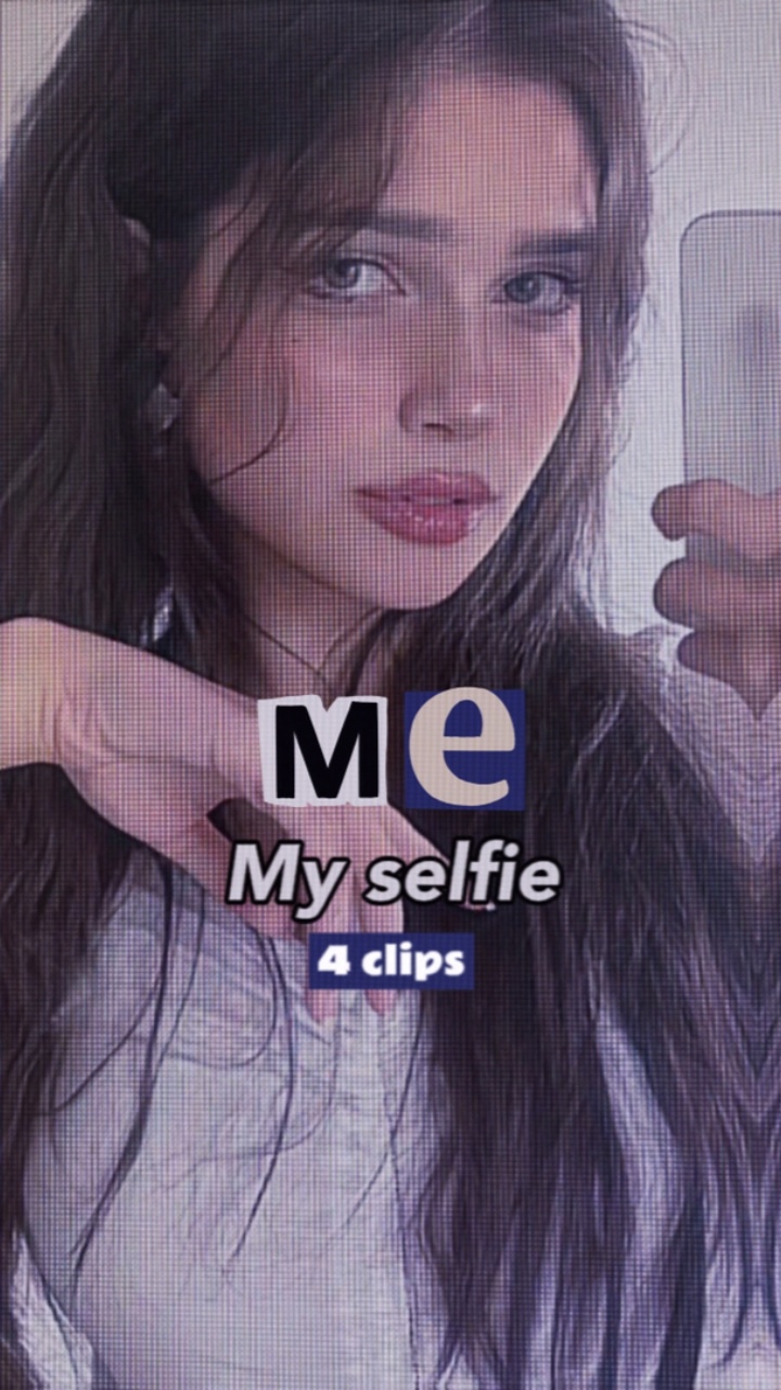 내 셀카