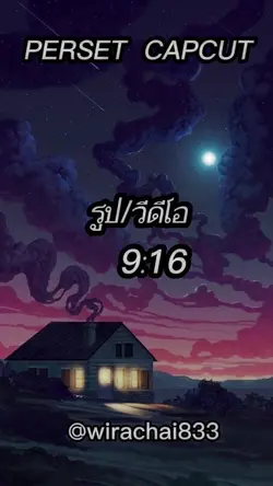 5รูป