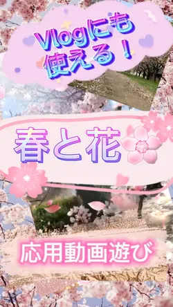 capcut機能もりもり!
