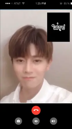 เหรินเจียหลุนโทรมา