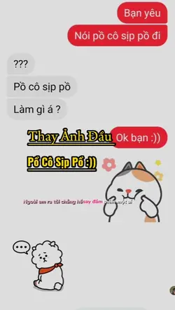 Pồ Cô Sịp Pồ 