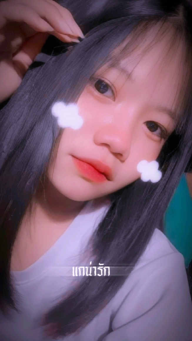 เธอน่ารักเท่าจักวาล