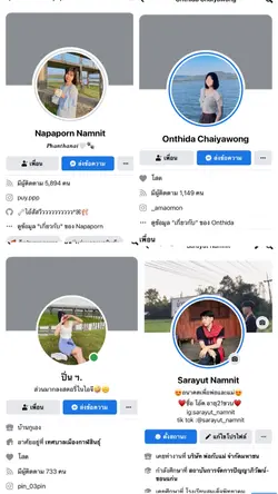 แนะนำตัว|4รูป