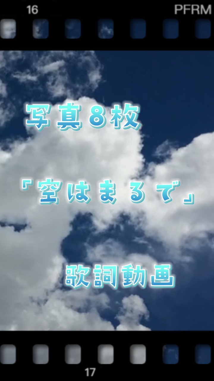 運動の夏テンプレート