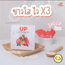 ลองมาใช้ดูน้าา