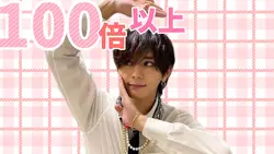 お前よりかわ可愛い