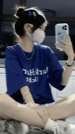 ความฝันของคุณคืออะไร