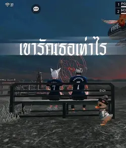 มาใช้กันเยอะๆน๊าา