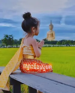 nhạc romvong Khmer