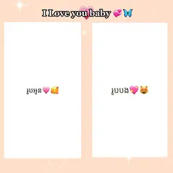  ស្រឡាញ់គ្នារហូត