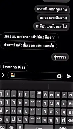 I wanna kiss 💋 