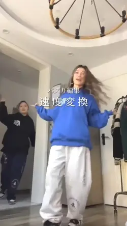 流行りの速度変換編集