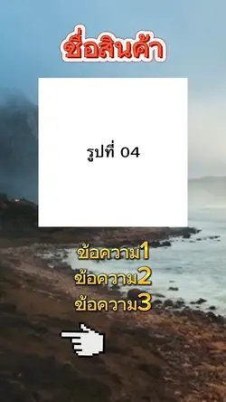 แม่แบบรีวิว