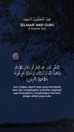 Quptes Arabic