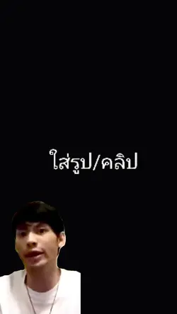ปลากระเบนน้ำจืด555