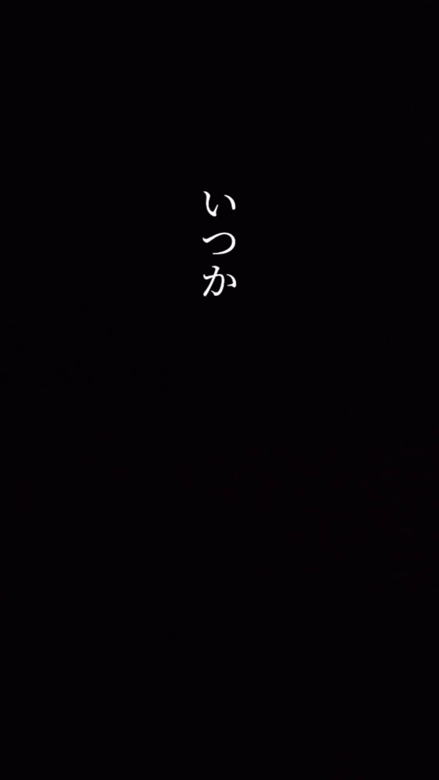 インスタで流行りの憂い桜。文字入れあり