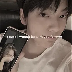 ver soobin txt