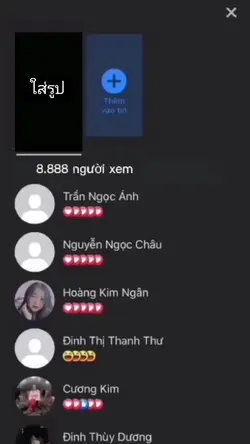 ใช้ได้เลย