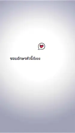 แจก•ตัวA