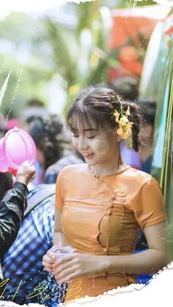 သင်္ကြန် / photo