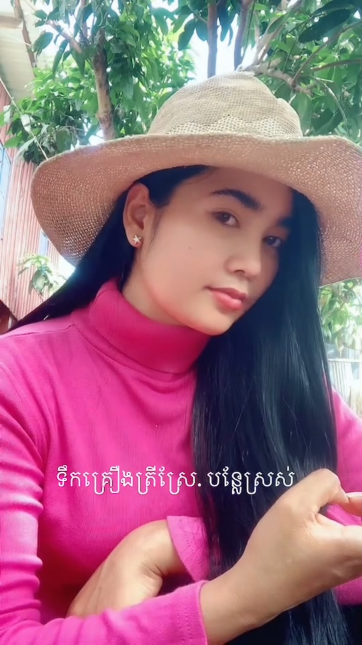 រៀមចង់ចួបចរចា