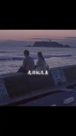 《勇气》