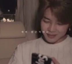 애써 밝은척해도