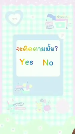อินโทร/2รูป