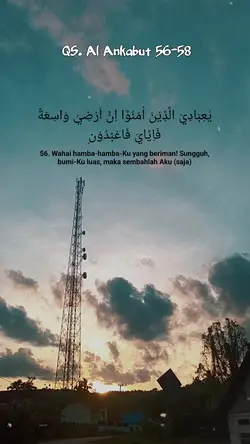 Al Ankabut 56-58