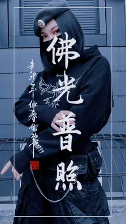 Dudidam x japanvibes
