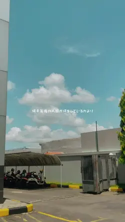 Vibes Jepang