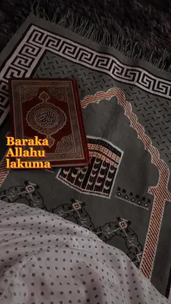 Baraka Allahu lakuma
