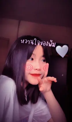 มองดูคนมากมายสลับกันไป