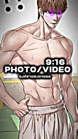คำพูดติดปากคุณ!