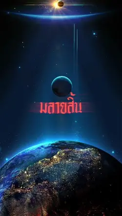 ศักดิ์ศรี