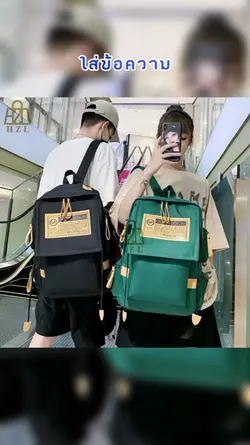 แม่แบบขายของออนไลน์