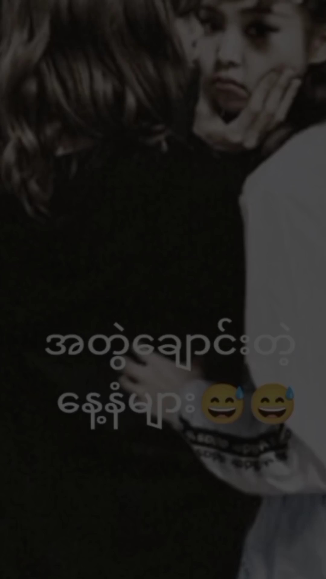 နေ့နာမ်များ