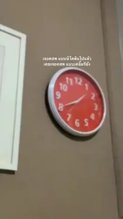 แจกคลิป