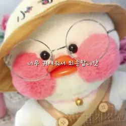 너무 귀여워서 죄송합니닷><
