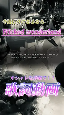 Wicked wonderland