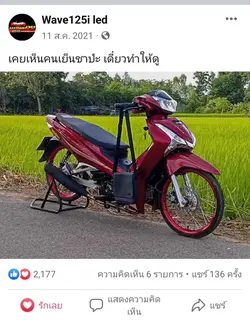 อดีต-ปัจจุบัน