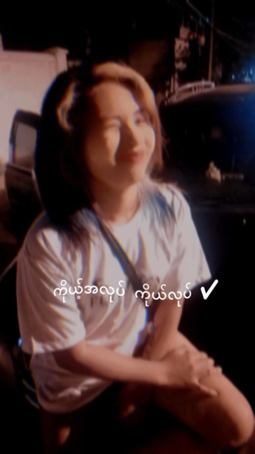 ကို့$ဆံကိုရှာပိုFine