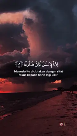 Manusia 