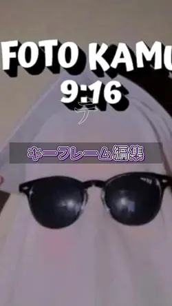 キーフレーム編集再投稿！