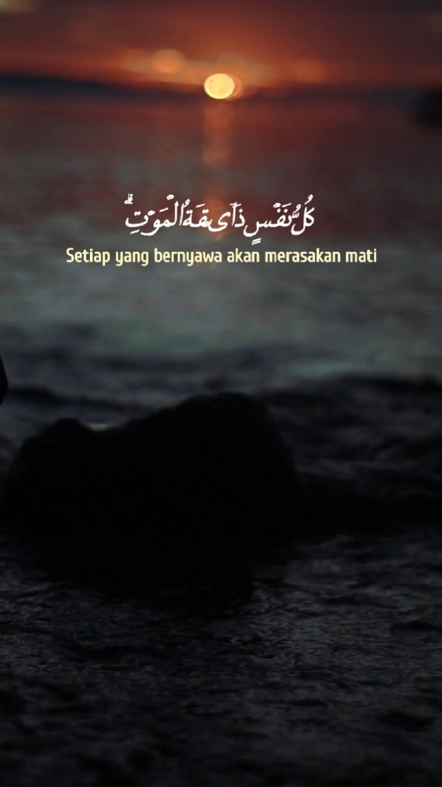 Al Ankabut 56-58